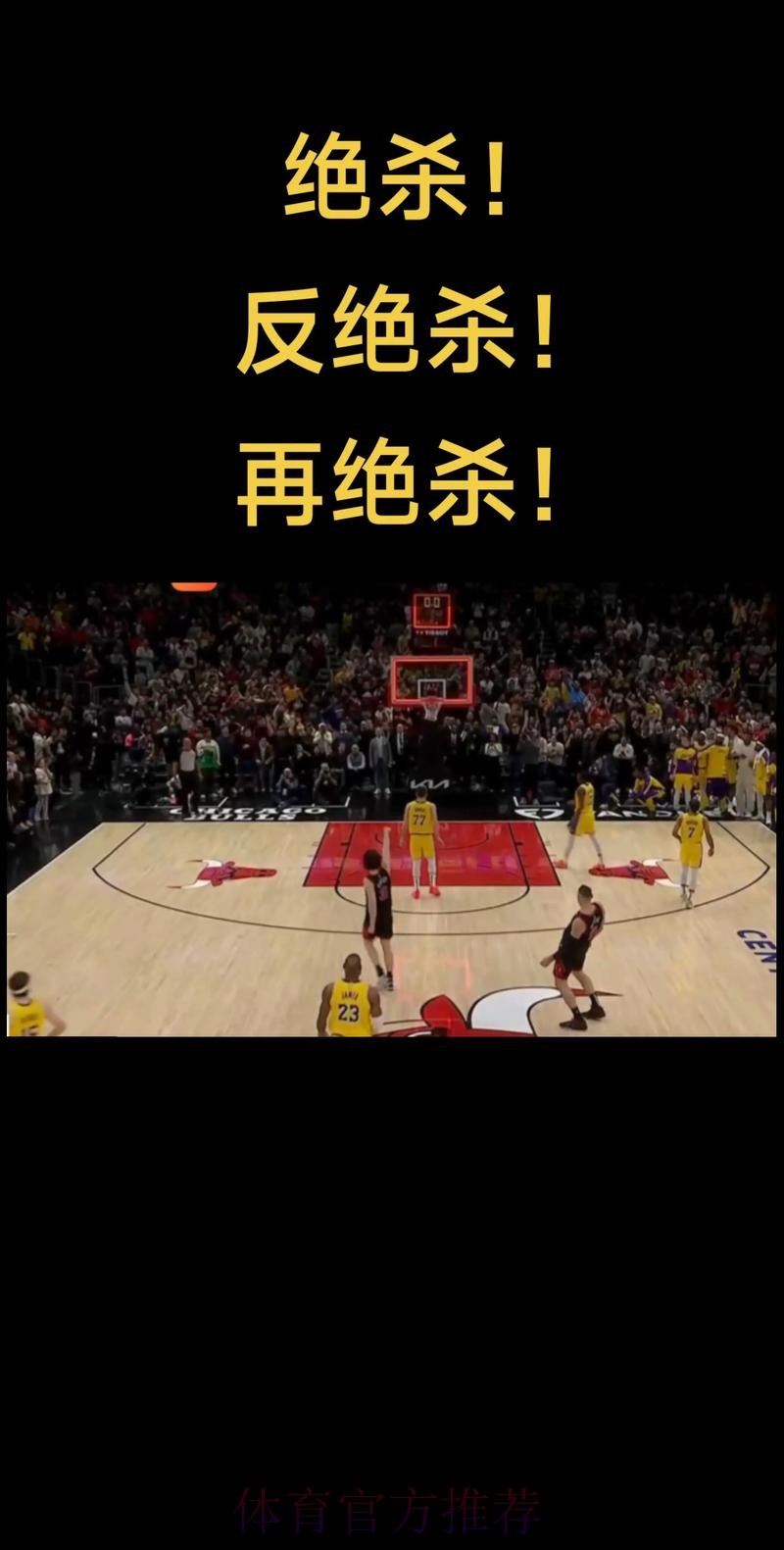 失准！半场战罢雷霆全队三分15投仅2中，命中率为13.3%