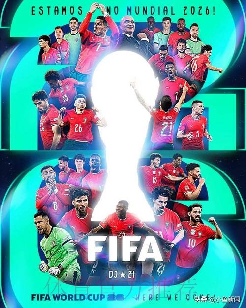 葡萄牙9比1狂胜晋级世界杯！C罗停赛，B费、若昂·内维斯双戴帽